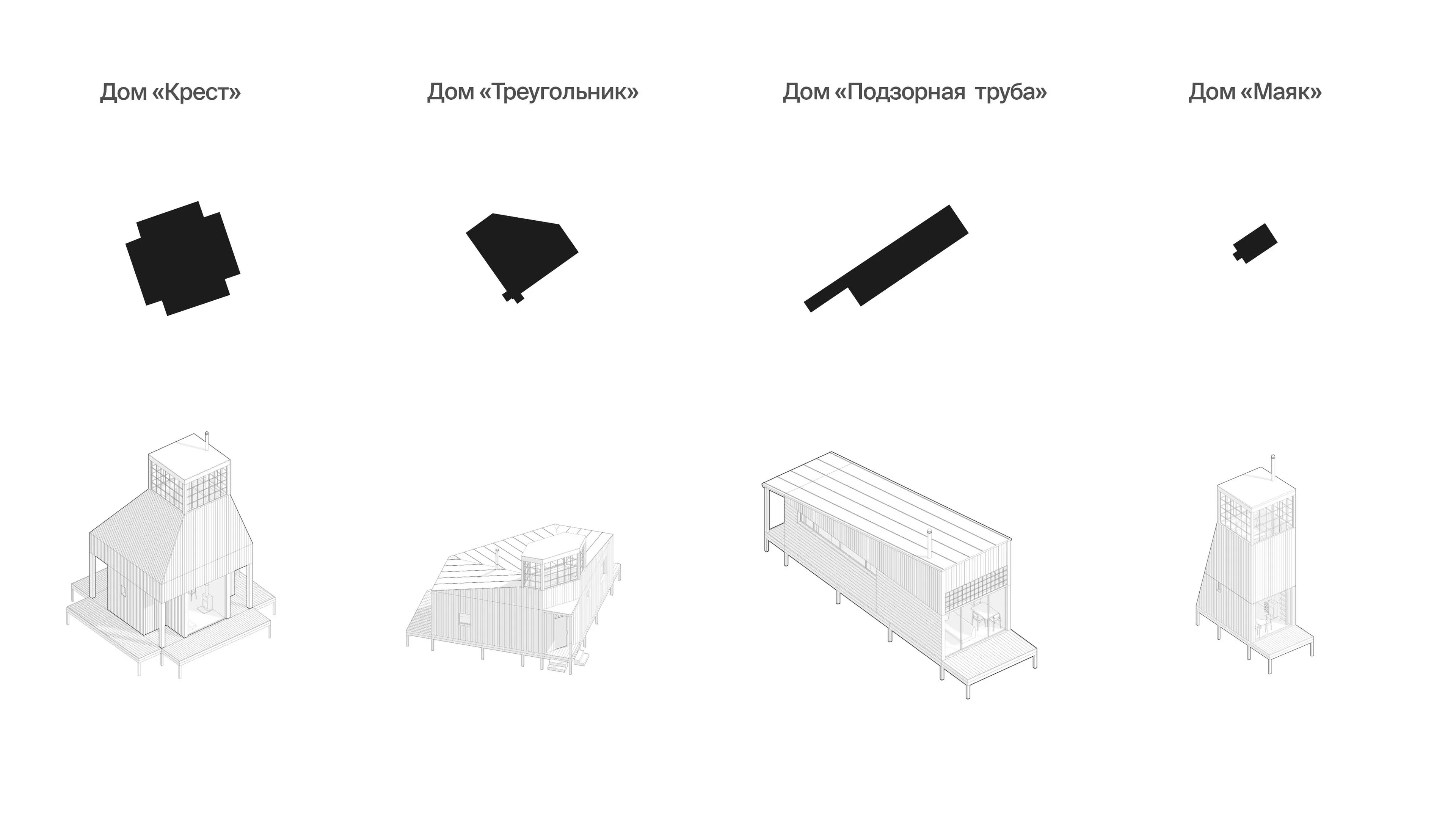 дома_жпг.jpg