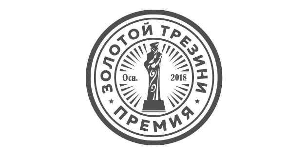 Золотой Трезини